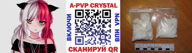 A PVP VHQ Порхов