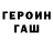 Метадон кристалл Mykyta Tschaeppaet