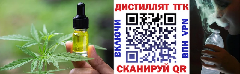 Печенье с ТГК марихуана Порхов