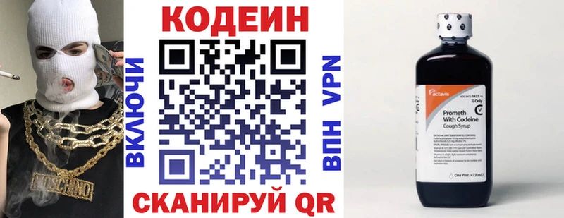 Codein Purple Drank Порхов