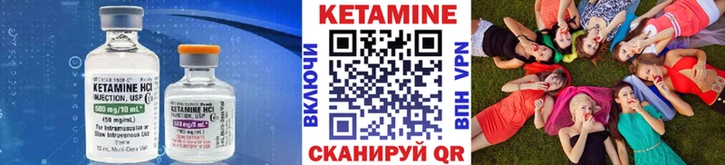 КЕТАМИН ketamine  Порхов 