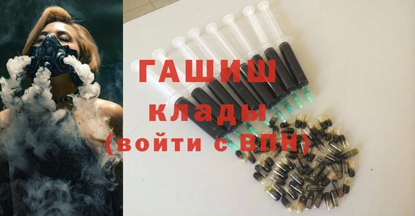 соль ск Волоколамск