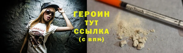 гидра Усинск