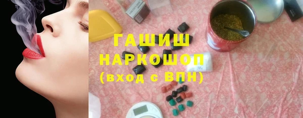 гидра Усолье-Сибирское