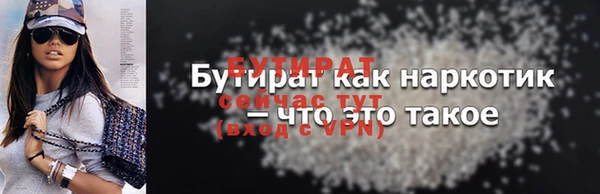 apvp Вязьма