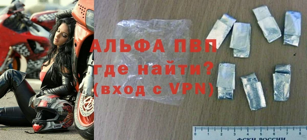 apvp Вязьма