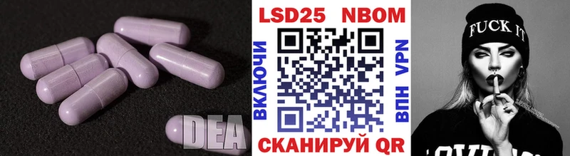 LSD-25 экстази кислота Порхов