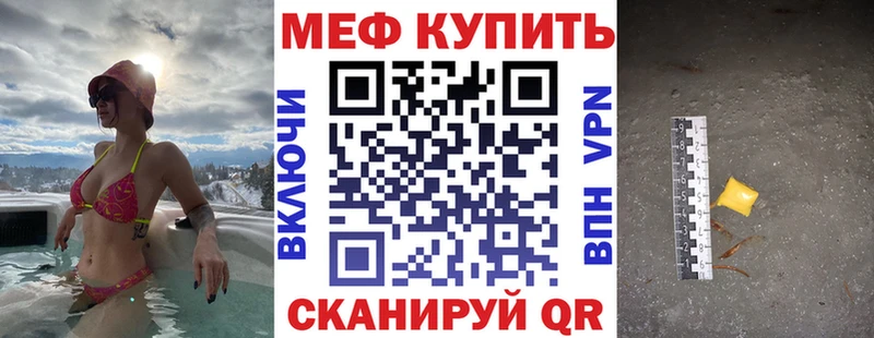 ОМГ ОМГ как войти Порхов Меф 4 MMC
