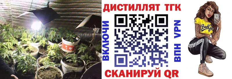 ТГК Wax  наркота  Порхов 
